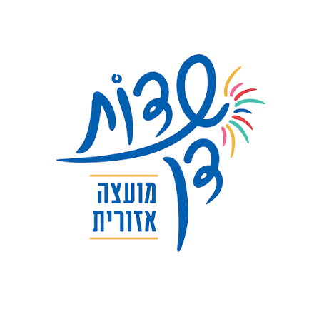 מועצה אזורית שדות דן